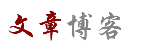 予取予求网